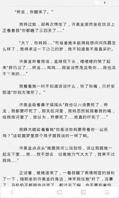 菲律宾遣返回国是否会进黑名单，如何再次入境菲律宾_菲律宾签证网